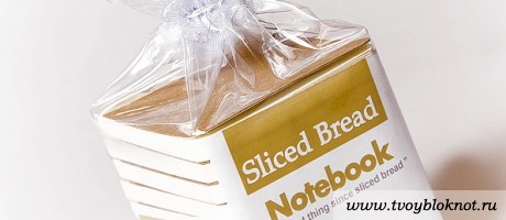 sliced bread notebook