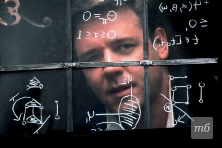 -UNDATED PUBLICITY PHOTO- Actor Russell Crowe portrays mathematical genius John Forbes Nash, Jr. in ..