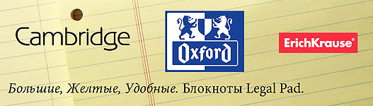 Стильные записные книжки и блокноты в магазине «индиноутс»