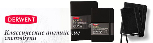 Стильные записные книжки и блокноты в магазине «индиноутс»