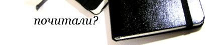 moleskinov.net